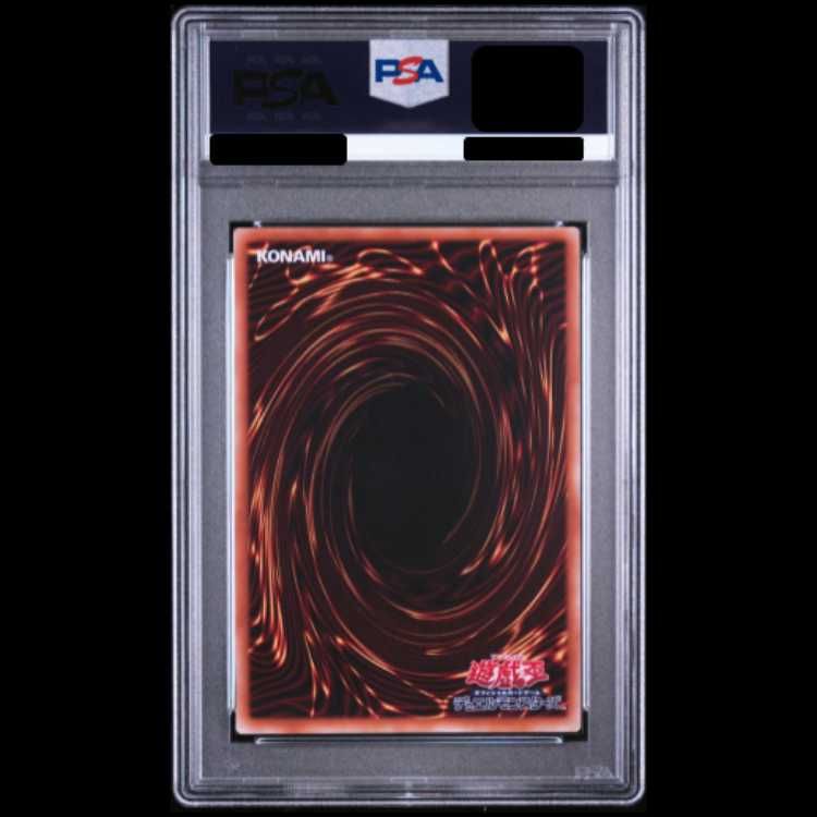 PSA10】 オベリスクの巨神兵 (SUMI-E BLACK Ver) [ウルトラ] {AW02