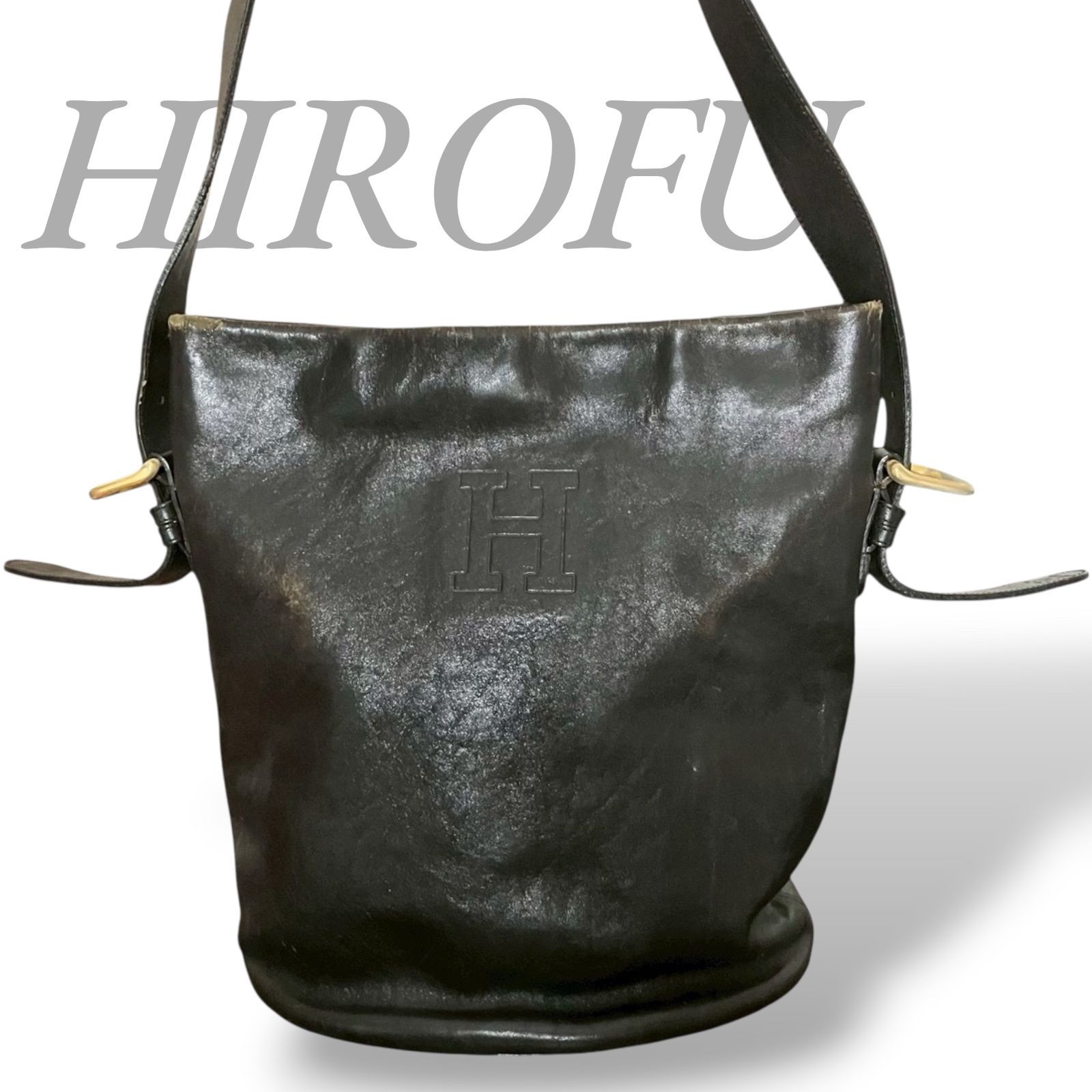 HIROFU ヒロフ バケツ型 ショルダーバッグ ブラック レザー Hロゴ MY0829】【訳あり】HIROFU ヒロフ ショルダーバッグ 斜め掛け 肩掛け