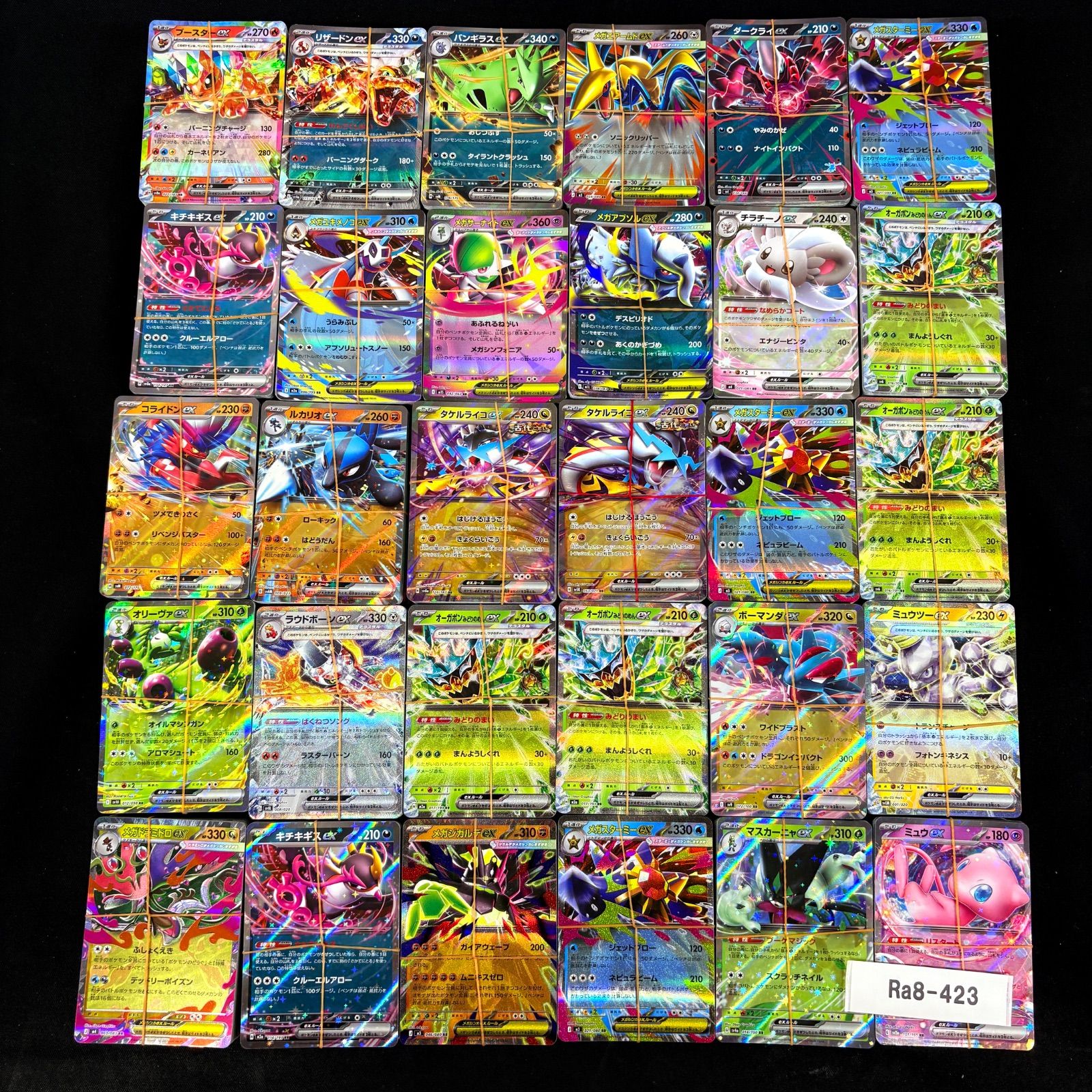 ポケモンカード ex 約6000枚 まとめ売り Ra8-423 - メルカリ