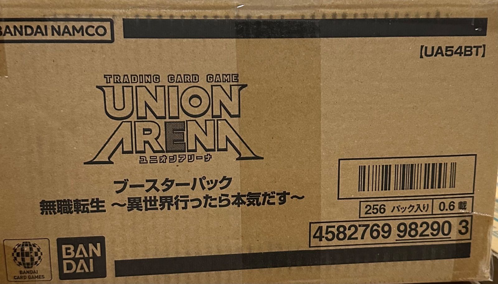 ユニオンアリーナ ブースター 無職転生 カートン 新品未開封 - メルカリ