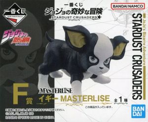 フィギュア イギー 「一番くじ ジョジョの奇妙な冒険 STARDUST CRUSADERS」 MASTERLISE F賞 フィギュア【10日以内発送】