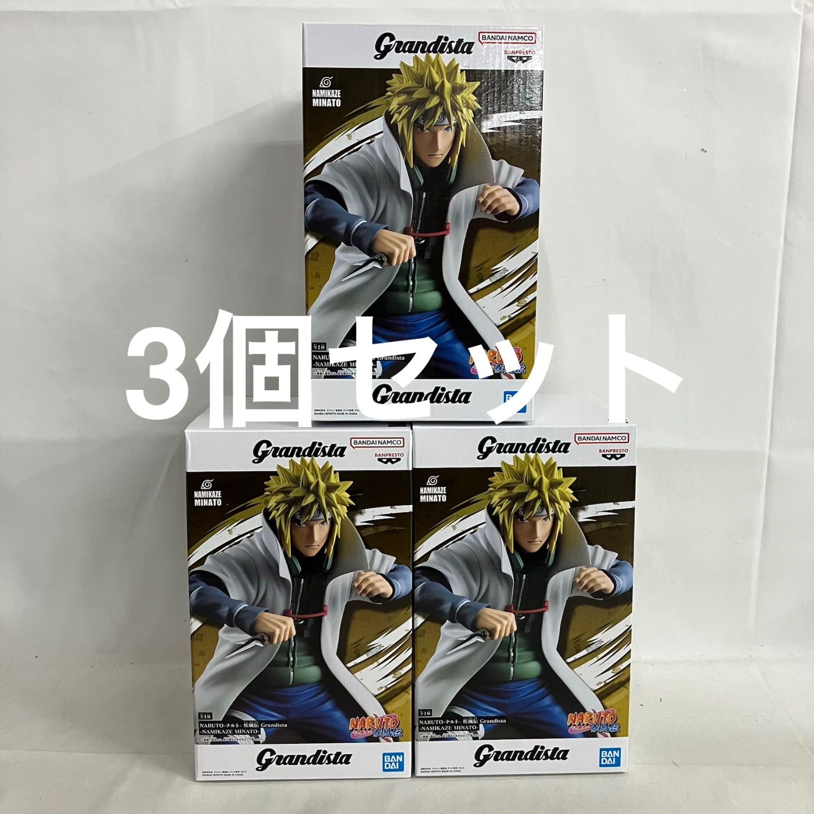 未開封 NARUTO 疾風伝 Grandista 波風ミナト フィギュア 3個セット