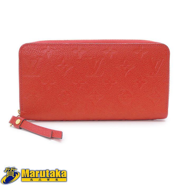 【ルイヴィトン ジッピーウォレット】モノグラム アンプラント M63691 SP4199 スカーレット 赤 長財布 LOUIS VUITTON 中古 逸品質屋 丸高 甲子園店 人気 ブランド 高級 23k357-2