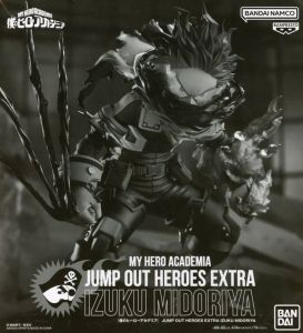 フィギュア IZUKU MIDORIYA 「僕のヒーローアカデミア」 JUMP OUT HEROES EXTRA 原作再現フィギュア 応募者全員サービス【10日以内発送】