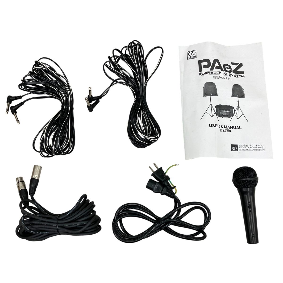 CLASSIC PRO PAeZ PA おまけDIAPHRAGM一個 CLASSIC PRO PAeZ PA おまけ