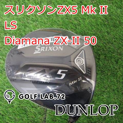 中古】ドライバー ダンロップ スリクソンZX5 Mk II LS◇Diamana ZX-II