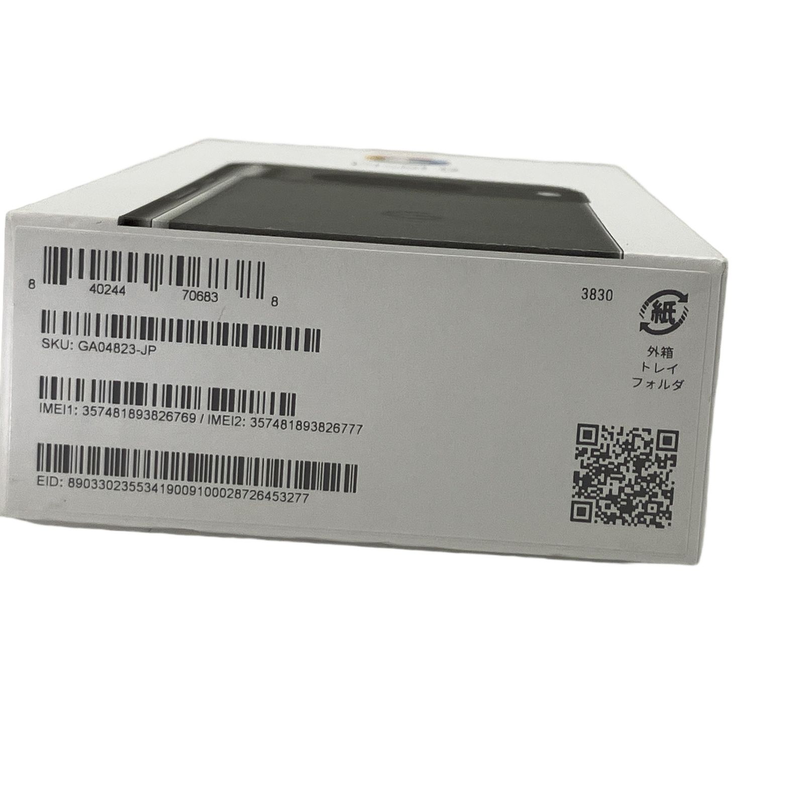 Google Pixel 8 128GB Hazel SIMフリー 中古 - メルカリ