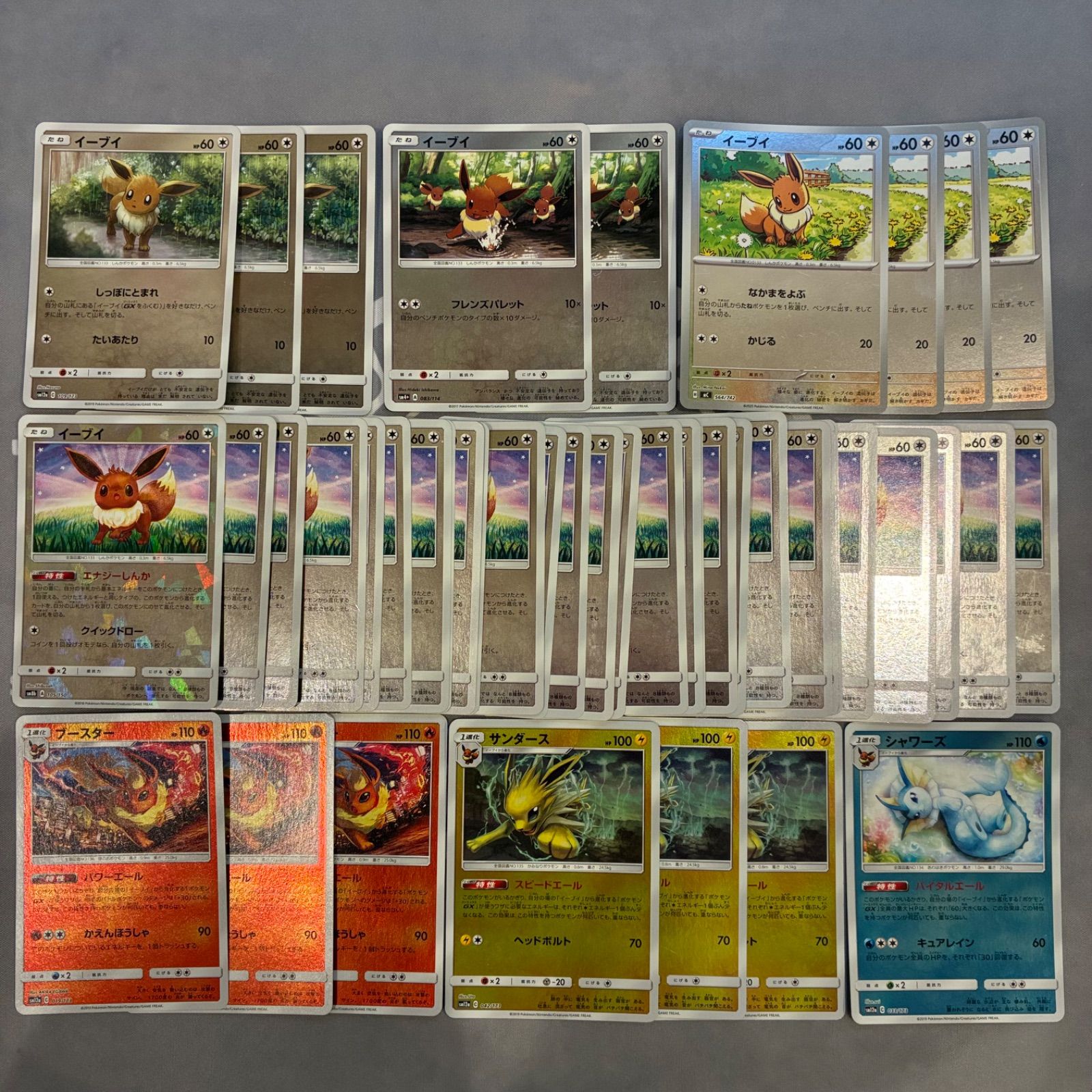 B953 ポケモンカード　ブイズ　ミラーのみ　まとめ売り　45枚