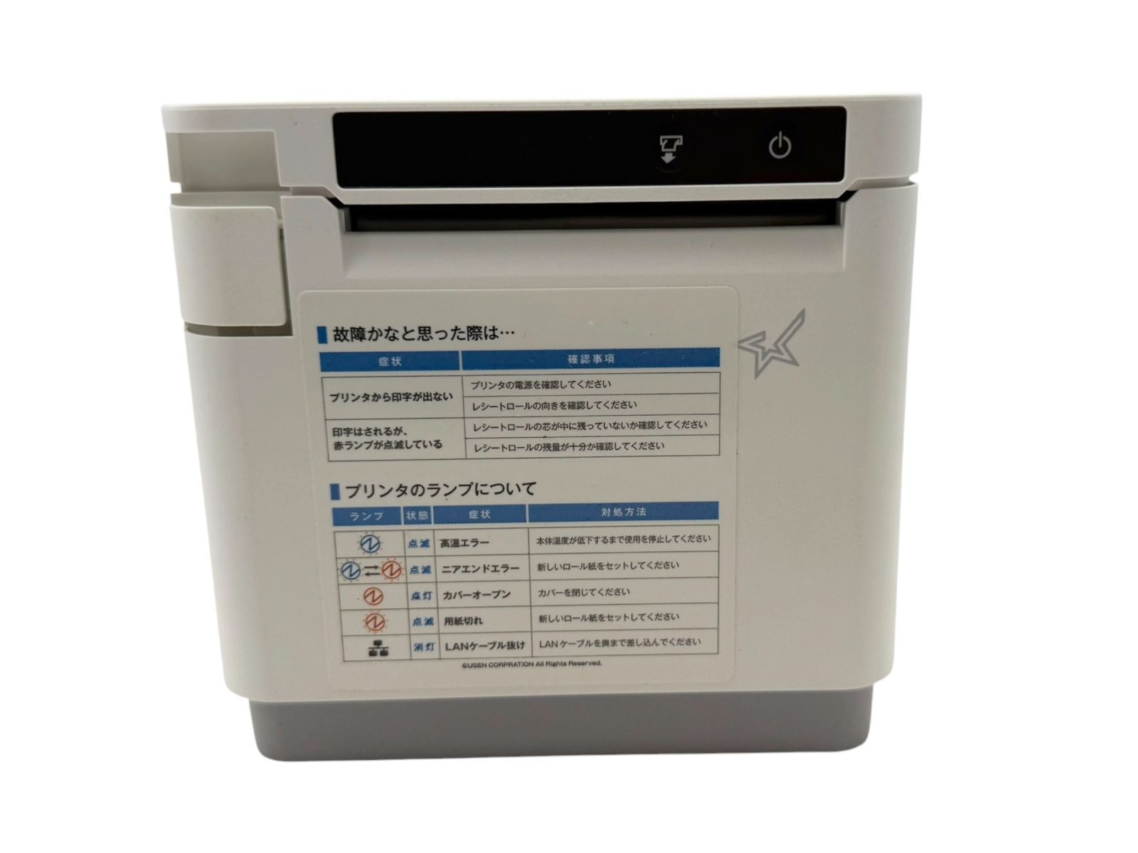 スター精密 MCP31LB Bluetooth対応 レシートプリンター ② - メルカリ