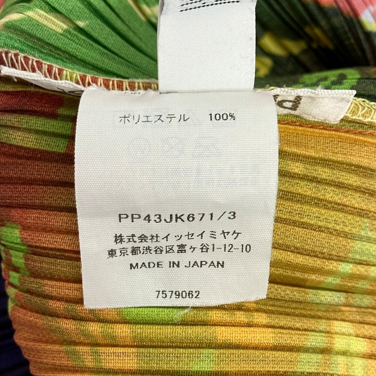 PLEATS PLEASE(プリーツプリーズ) 半袖カットソー サイズ3 L レディース美品 - オレンジ×ネイビー×マルチ クルーネック/プリーツ