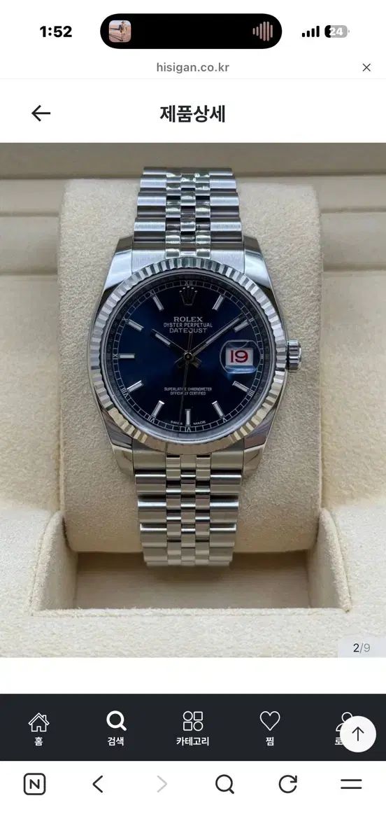 ROLEX デイトジャスト 116234 デニムINDEX