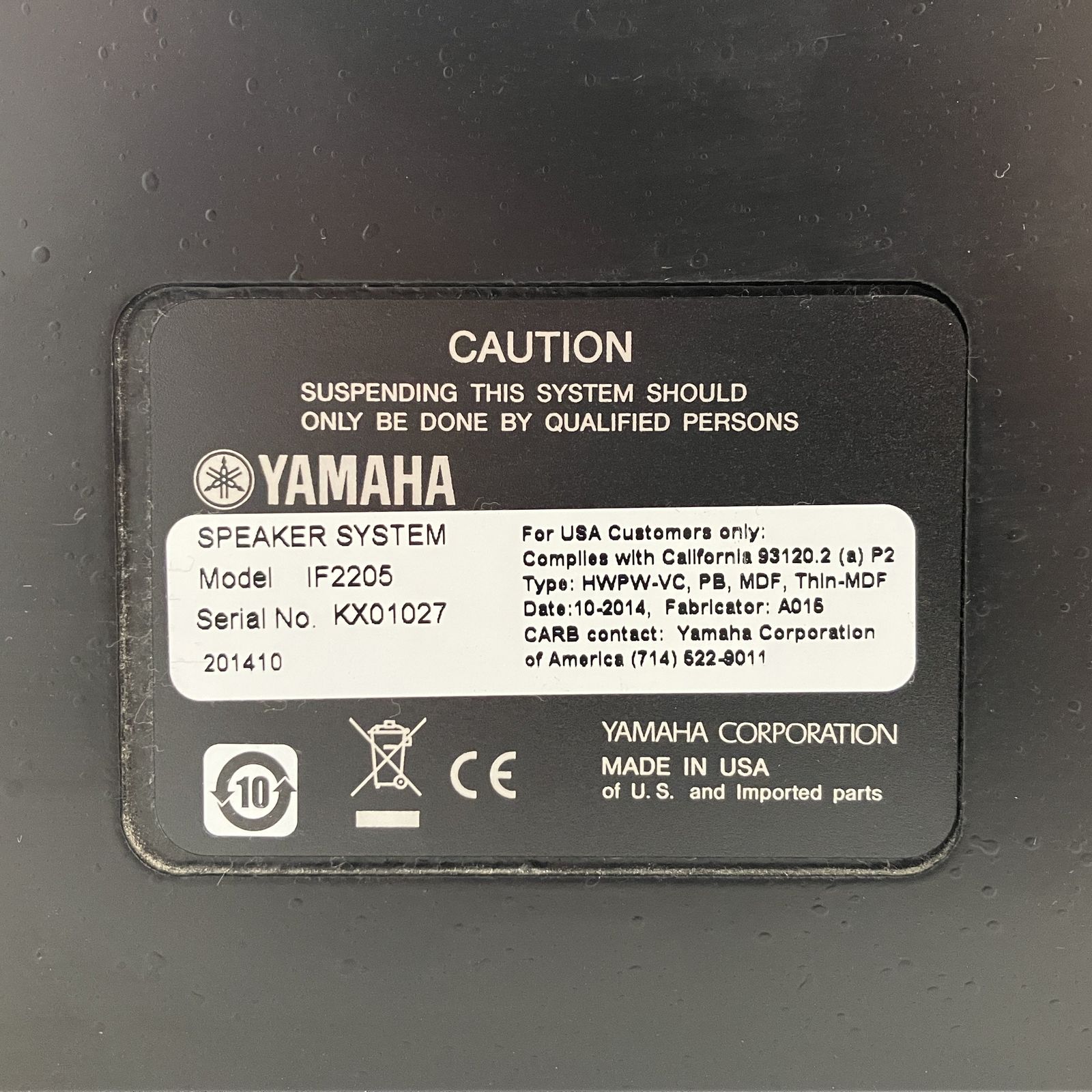 YAMAHA IF2205 スピーカー インストレーションシリーズ ヤマハ 2WAY