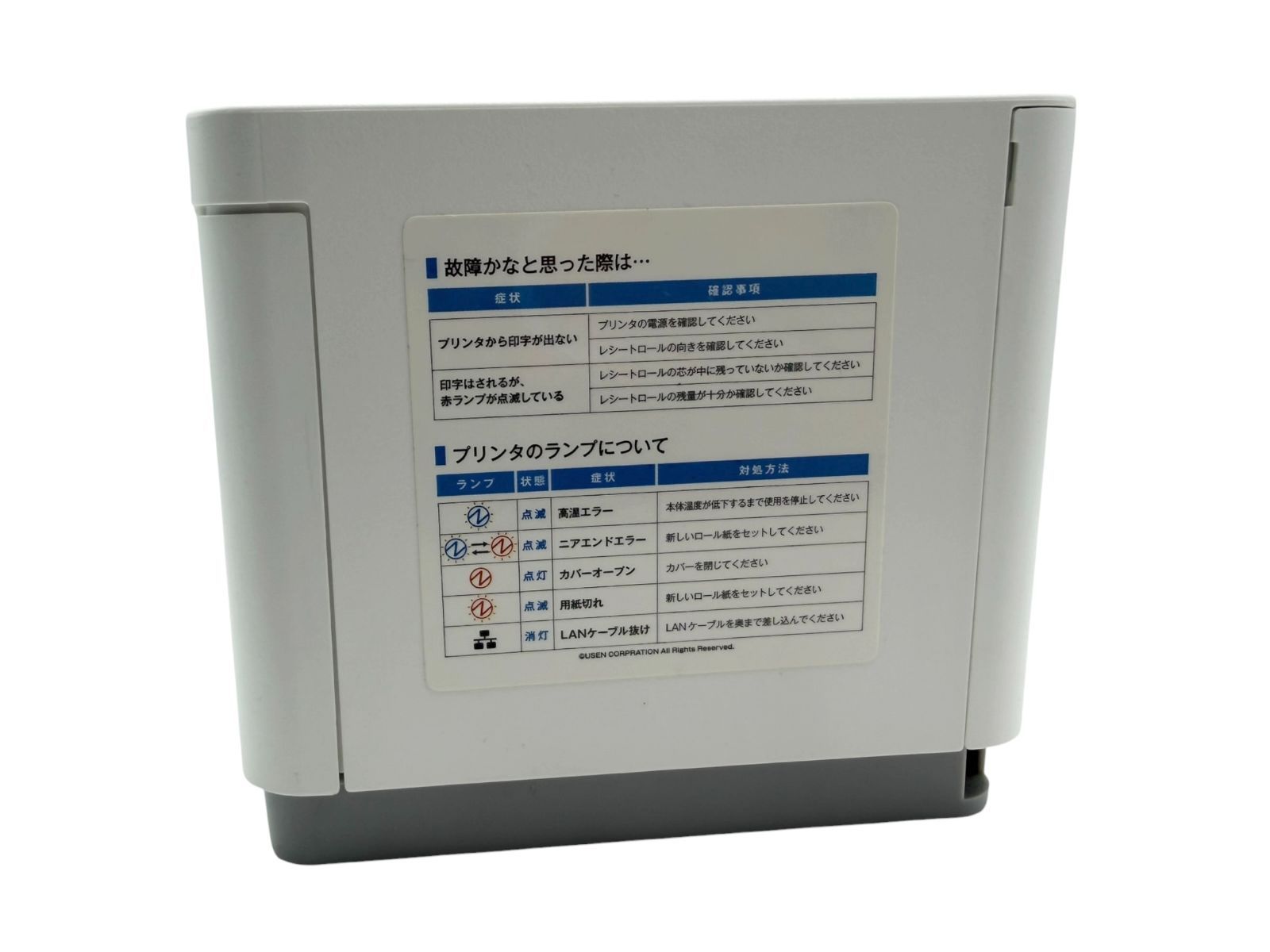 スター精密 レシートプリンター MCP31LB WT JP 中古買取です 【公式通販】