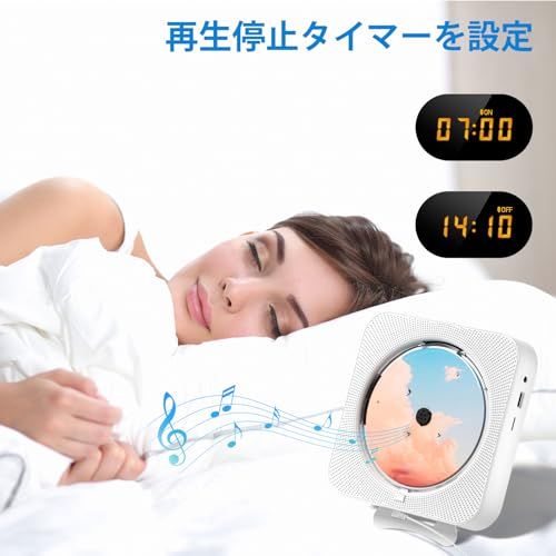 ★新品★ENVYCLOUD cdプレーヤー リモコン付き CDラジカセ Hi-Fiスピーカー再生/LED ディスプレイ/タイマー/FM ラジオ ブームボックス/USB再生対応/A-Bリピート再生 bluetooth 音楽再生/語学学習/胎児教 4200a2fb
