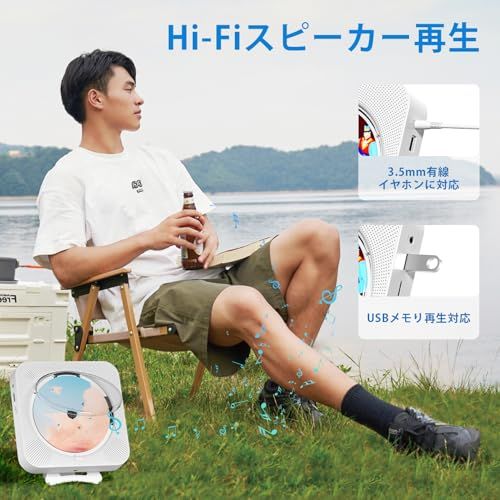 ★新品★ENVYCLOUD cdプレーヤー リモコン付き CDラジカセ Hi-Fiスピーカー再生/LED ディスプレイ/タイマー/FM ラジオ ブームボックス/USB再生対応/A-Bリピート再生 bluetooth 音楽再生/語学学習/胎児教 4200a2fb