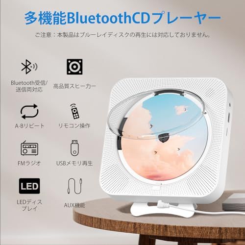 ★新品★ENVYCLOUD cdプレーヤー リモコン付き CDラジカセ Hi-Fiスピーカー再生/LED ディスプレイ/タイマー/FM ラジオ ブームボックス/USB再生対応/A-Bリピート再生 bluetooth 音楽再生/語学学習/胎児教 4200a2fb
