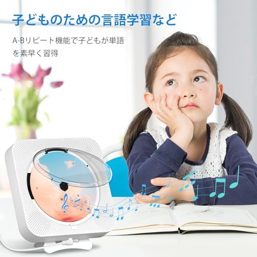 ★新品★ENVYCLOUD cdプレーヤー リモコン付き CDラジカセ Hi-Fiスピーカー再生/LED ディスプレイ/タイマー/FM ラジオ ブームボックス/USB再生対応/A-Bリピート再生 bluetooth 音楽再生/語学学習/胎児教 4200a2fb