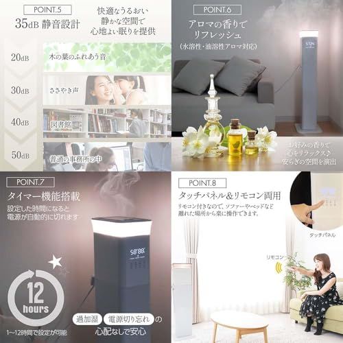 ★新品★【お部屋まるごと、たっぷりうるおう】SKK 加湿器 13L 大容量 20畳 タワー型 上から給水 リモコン タッチパネル【日本企業】 d680571a