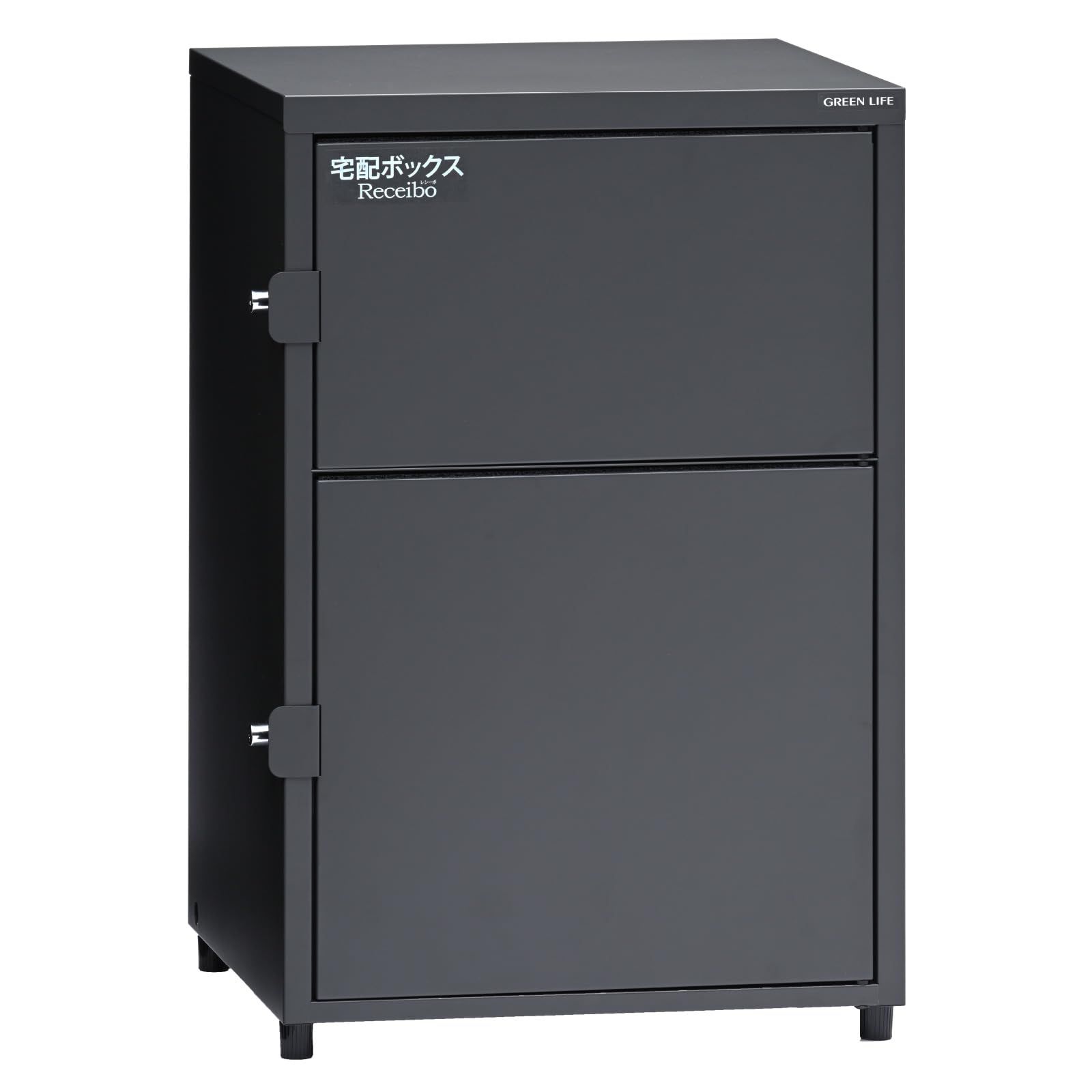 ★新品★グリーンライフ 宅配ボックス 日本製 宅配BOX 宅配 防水 大容量 大型 屋外 複数投函 戸建て用 二段宅配ボックスReceibo(レシーボ) 置き配 不在受取 防犯対策 盗難防止 鍵付き おしゃれ アッシュグレー TR2-4568 9a590184