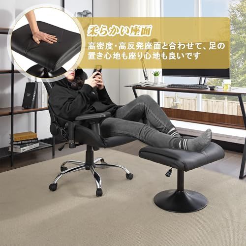 ★新品★VECELO オットマン 足置き台 フットレスト スツール 幅48×奥行46×高さ41-53cm 固定脚 PUレザー クッション厚み9.5cm 360°座面回転 高さ調整可能 シンプル ブラック 02aa4782 ★新品★VECELO オットマン 足置き台 フットレスト スツール 幅48×奥行46×高さ41-53cm 固定脚 PUレザー クッション厚み9.5cm 360°座面回転 高さ調整可能 シンプル ブラック 02aa4782
