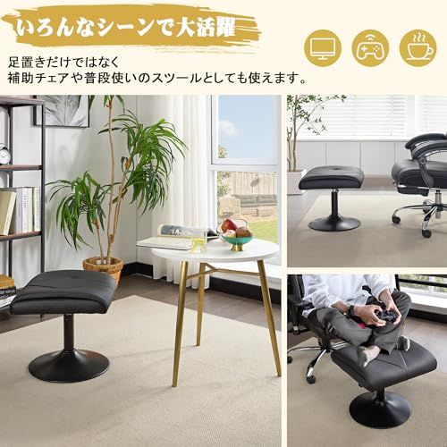 ★新品★VECELO オットマン 足置き台 フットレスト スツール 幅48×奥行46×高さ41-53cm 固定脚 PUレザー クッション厚み9.5cm 360°座面回転 高さ調整可能 シンプル ブラック 02aa4782 ★新品★VECELO オットマン 足置き台 フットレスト スツール 幅48×奥行46×高さ41-53cm 固定脚 PUレザー クッション厚み9.5cm 360°座面回転 高さ調整可能 シンプル ブラック 02aa4782