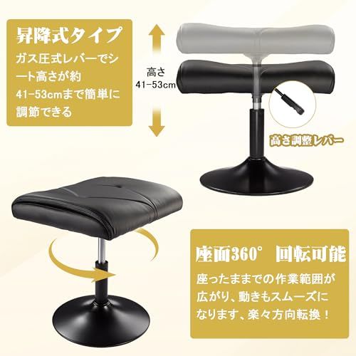 ★新品★VECELO オットマン 足置き台 フットレスト スツール 幅48×奥行46×高さ41-53cm 固定脚 PUレザー クッション厚み9.5cm 360°座面回転 高さ調整可能 シンプル ブラック 02aa4782 ★新品★VECELO オットマン 足置き台 フットレスト スツール 幅48×奥行46×高さ41-53cm 固定脚 PUレザー クッション厚み9.5cm 360°座面回転 高さ調整可能 シンプル ブラック 02aa4782
