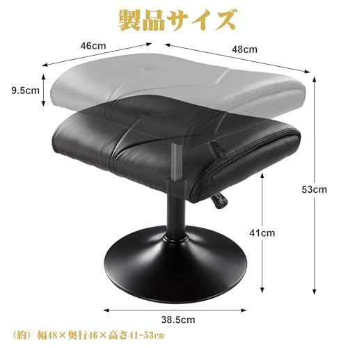 ★新品★VECELO オットマン 足置き台 フットレスト スツール 幅48×奥行46×高さ41-53cm 固定脚 PUレザー クッション厚み9.5cm 360°座面回転 高さ調整可能 シンプル ブラック 02aa4782 ★新品★VECELO オットマン 足置き台 フットレスト スツール 幅48×奥行46×高さ41-53cm 固定脚 PUレザー クッション厚み9.5cm 360°座面回転 高さ調整可能 シンプル ブラック 02aa4782