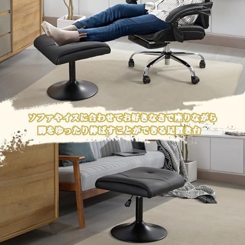 ★新品★VECELO オットマン 足置き台 フットレスト スツール 幅48×奥行46×高さ41-53cm 固定脚 PUレザー クッション厚み9.5cm 360°座面回転 高さ調整可能 シンプル ブラック 02aa4782 ★新品★VECELO オットマン 足置き台 フットレスト スツール 幅48×奥行46×高さ41-53cm 固定脚 PUレザー クッション厚み9.5cm 360°座面回転 高さ調整可能 シンプル ブラック 02aa4782
