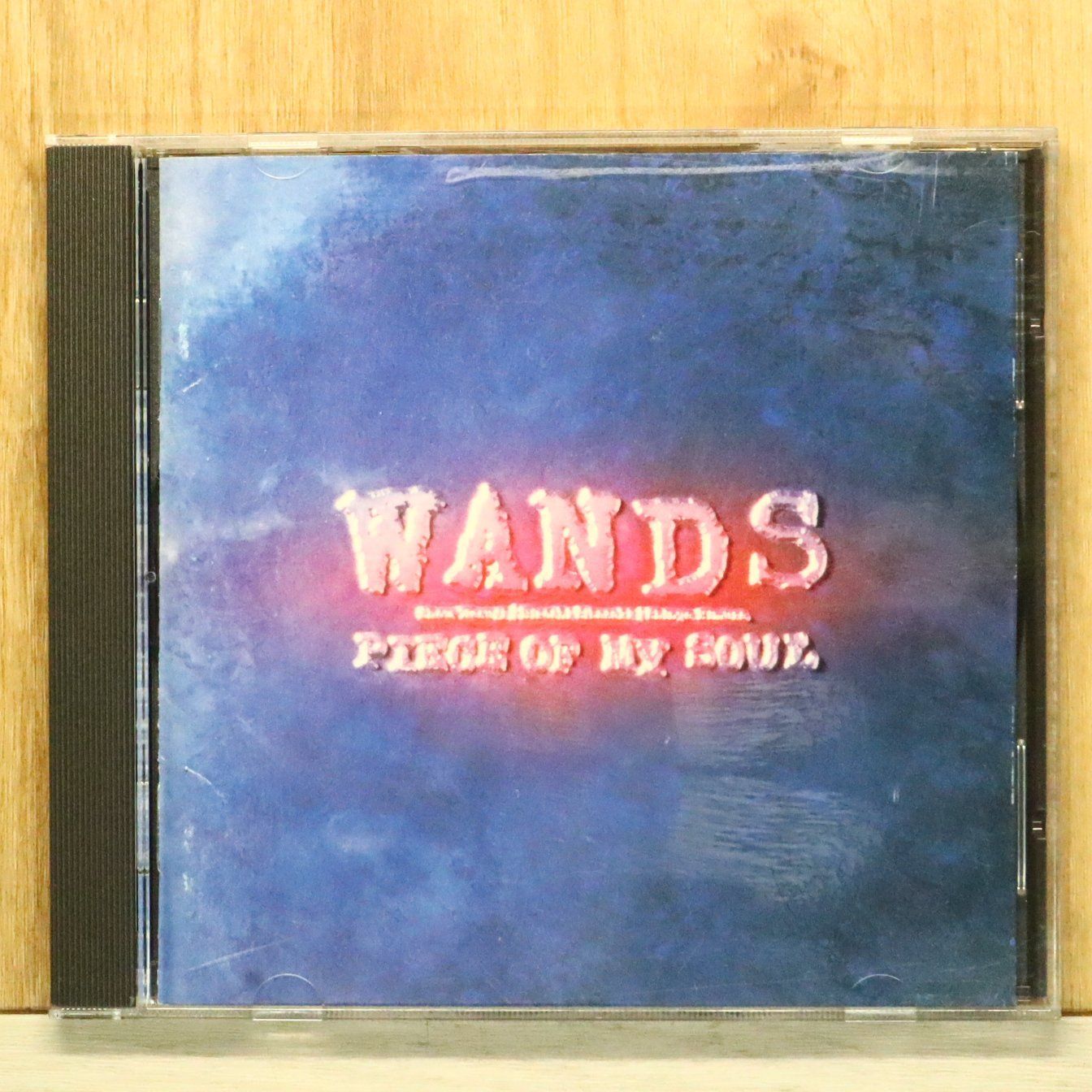 国内盤CD☆ワンズ/WANDS□ PIECE OF MY SOUL 【JBCJ1002/4996857000040