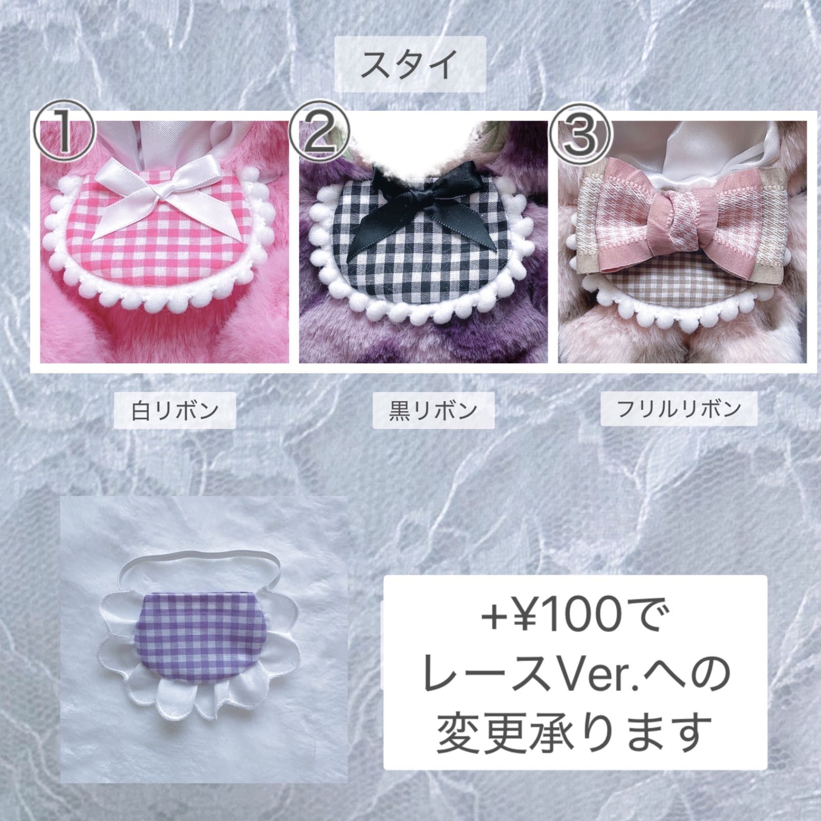 ぬい服 着ぐるみ リボン スタイ オーダー 募集中】おすわりぬい服 ぬい服 着ぐるみ オーダー - メルカリ