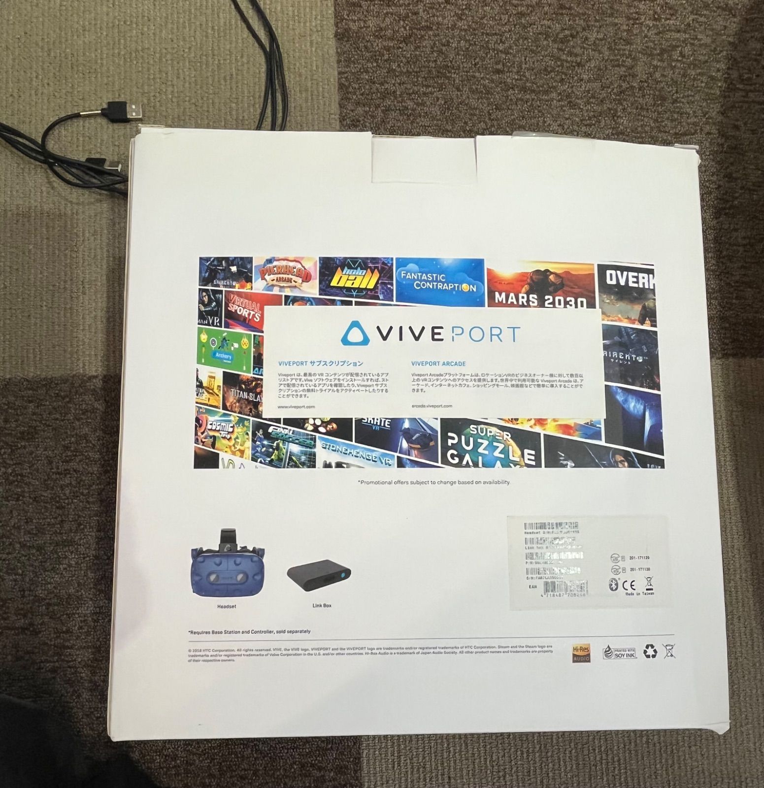 ▽動作未確認/ジャンク HTC VRヘッドセット VIVE Pro バージョン2.0 