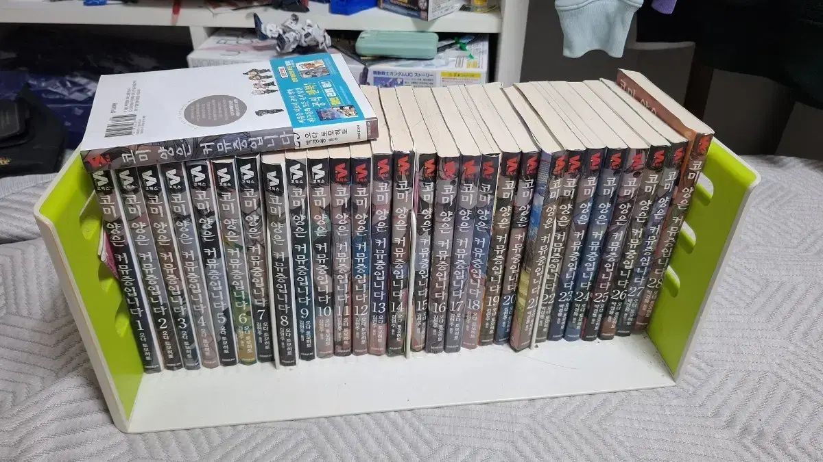 コミー 羊は ミュウ中 漫画 1 巻 29