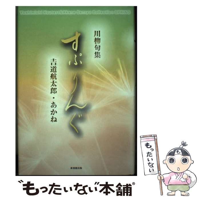 失われた近代建築(1),(2);2冊セット 】増田彰久 ; 藤森照信 失