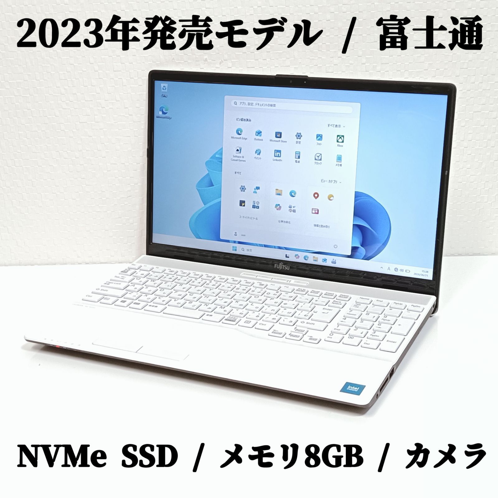 Windows11 NVMe SSD ノートパソコン 高年式 2023年発売モデル 富士通 LIFEBOOK 15.6型液晶 メモリ8GB 第11世代CPU Wi-Fi6 HDMI Webカメラ Type-C テンキー 初期設定済み 即使用可能【動作保証】