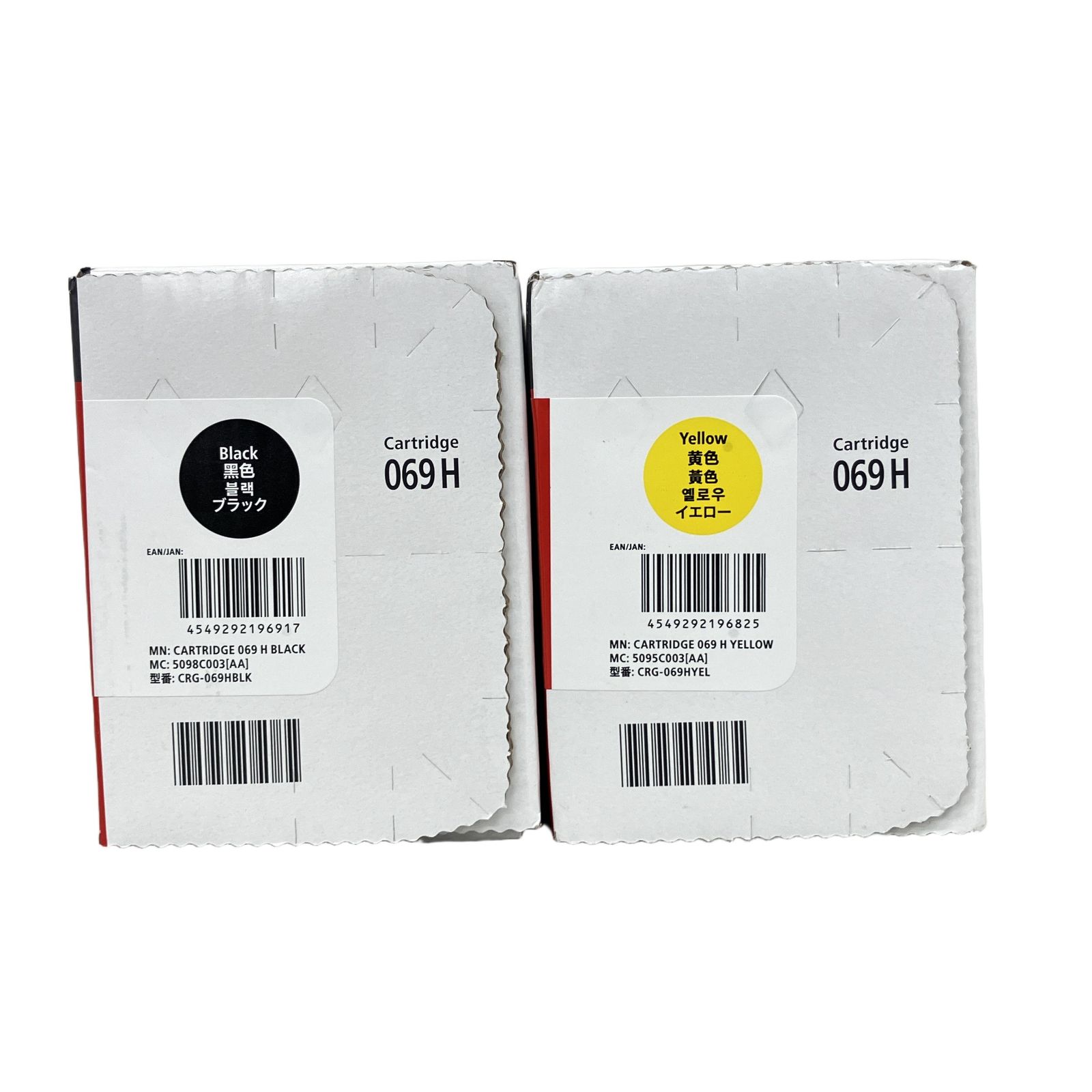 Canon 069H トナー 4色セット 未使用品 - メルカリ