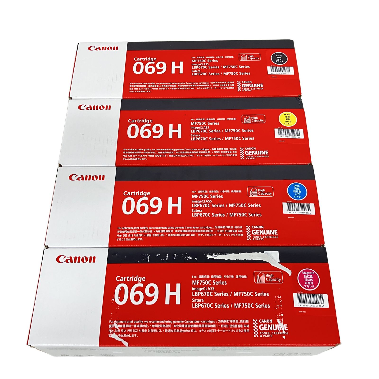Canon 069H シアン マゼンタ イエロー ブラック 純正トナーカートリッジ 4色セット 未使用 K11397322