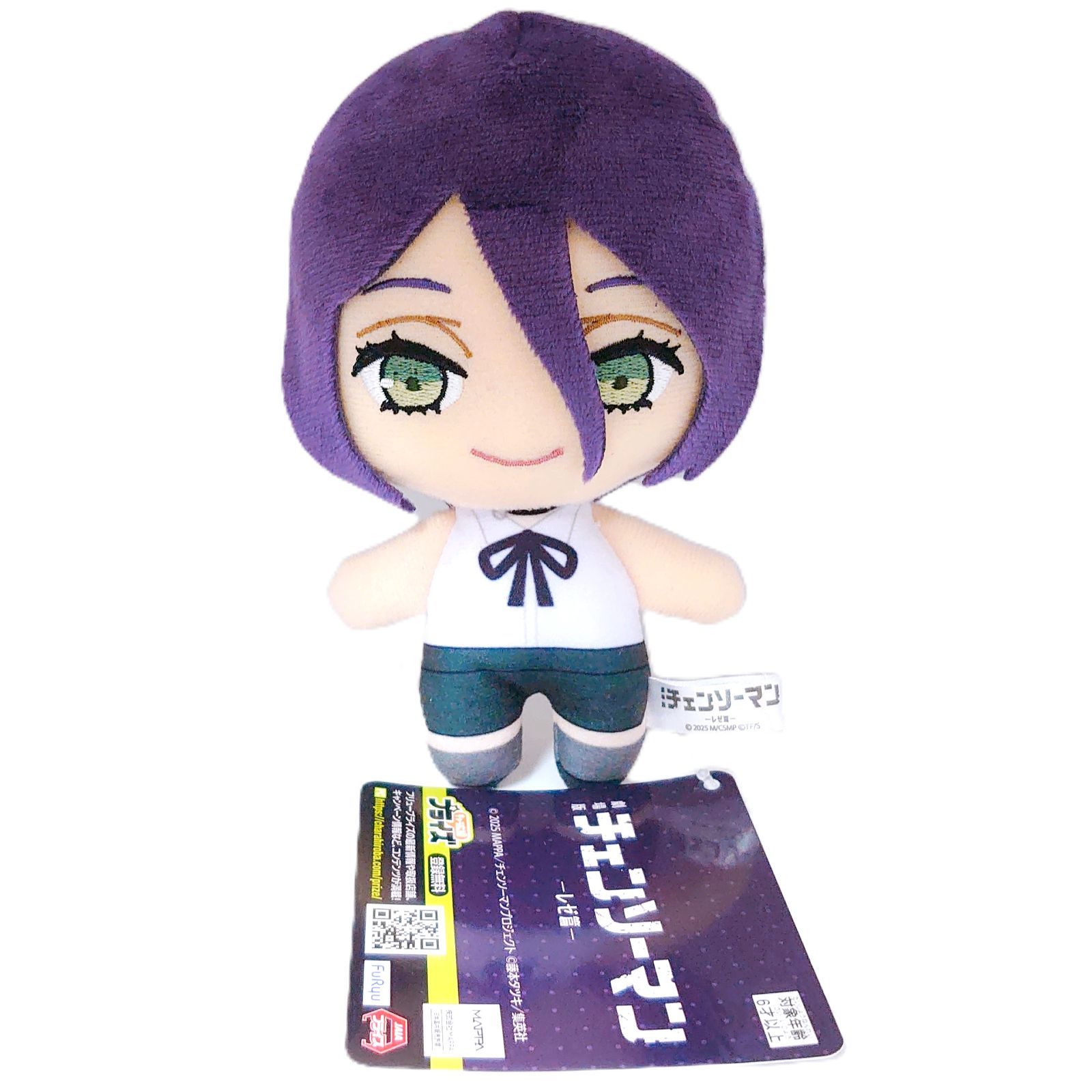 劇場版 チェンソーマン レゼ篇 フリュー ぬいぐるみ マスコット レゼ