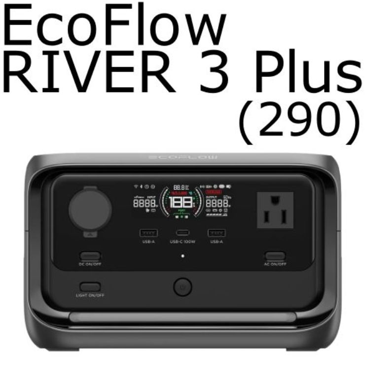【6カ月間のメーカー保証付き】 EcoFlow RIVER 3 Plus（290）