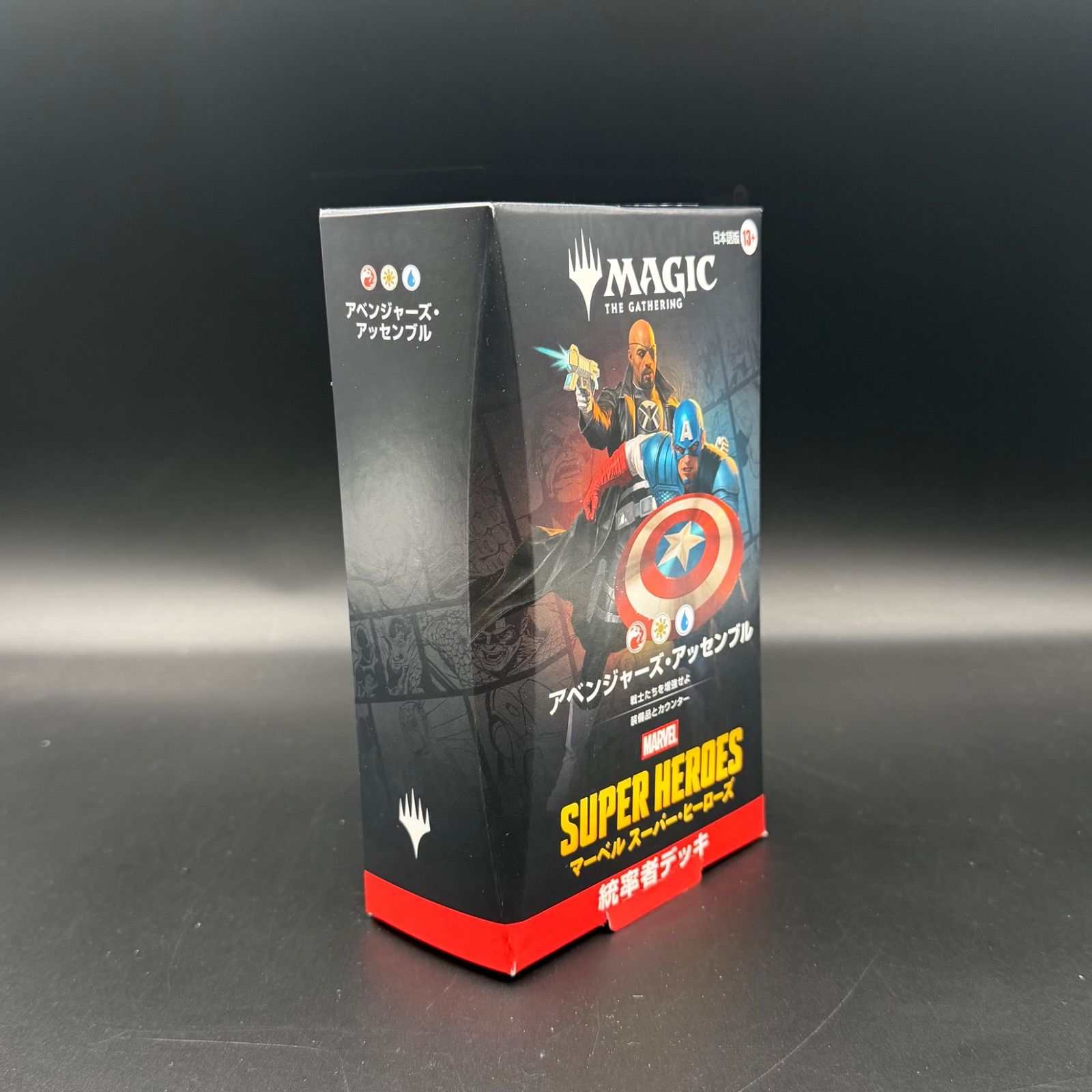 未開封】MTG マーベル スーパー・ヒーローズ 統率者デッキ 日本語版