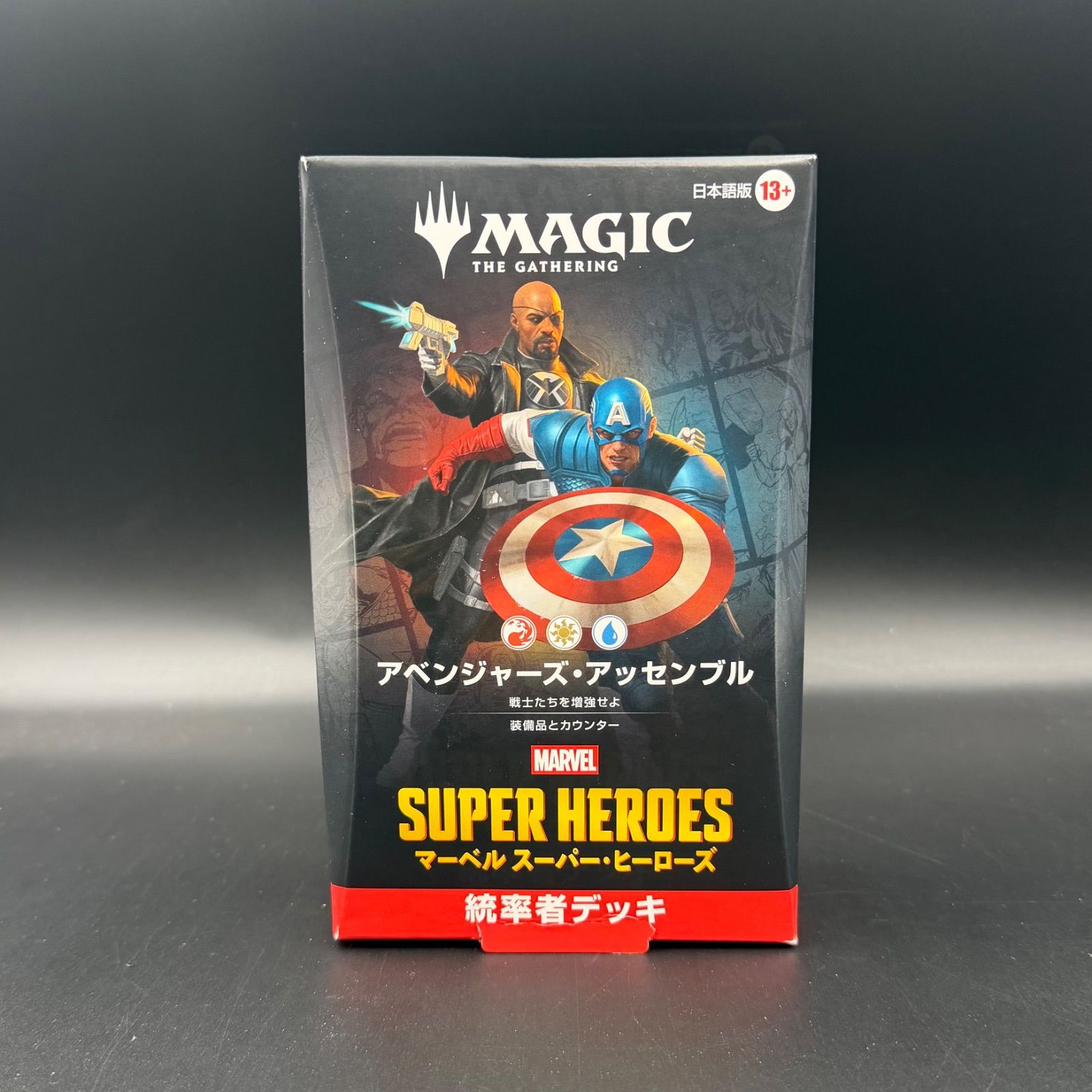 未開封】MTG マーベル スーパー・ヒーローズ 統率者デッキ 日本語版