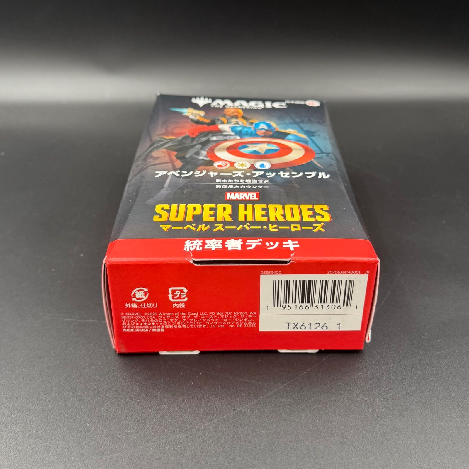 未開封】MTG マーベル スーパー・ヒーローズ 統率者デッキ 日本語版