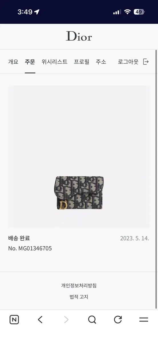 新品)ディオール オブリーク サドル カードウォレット