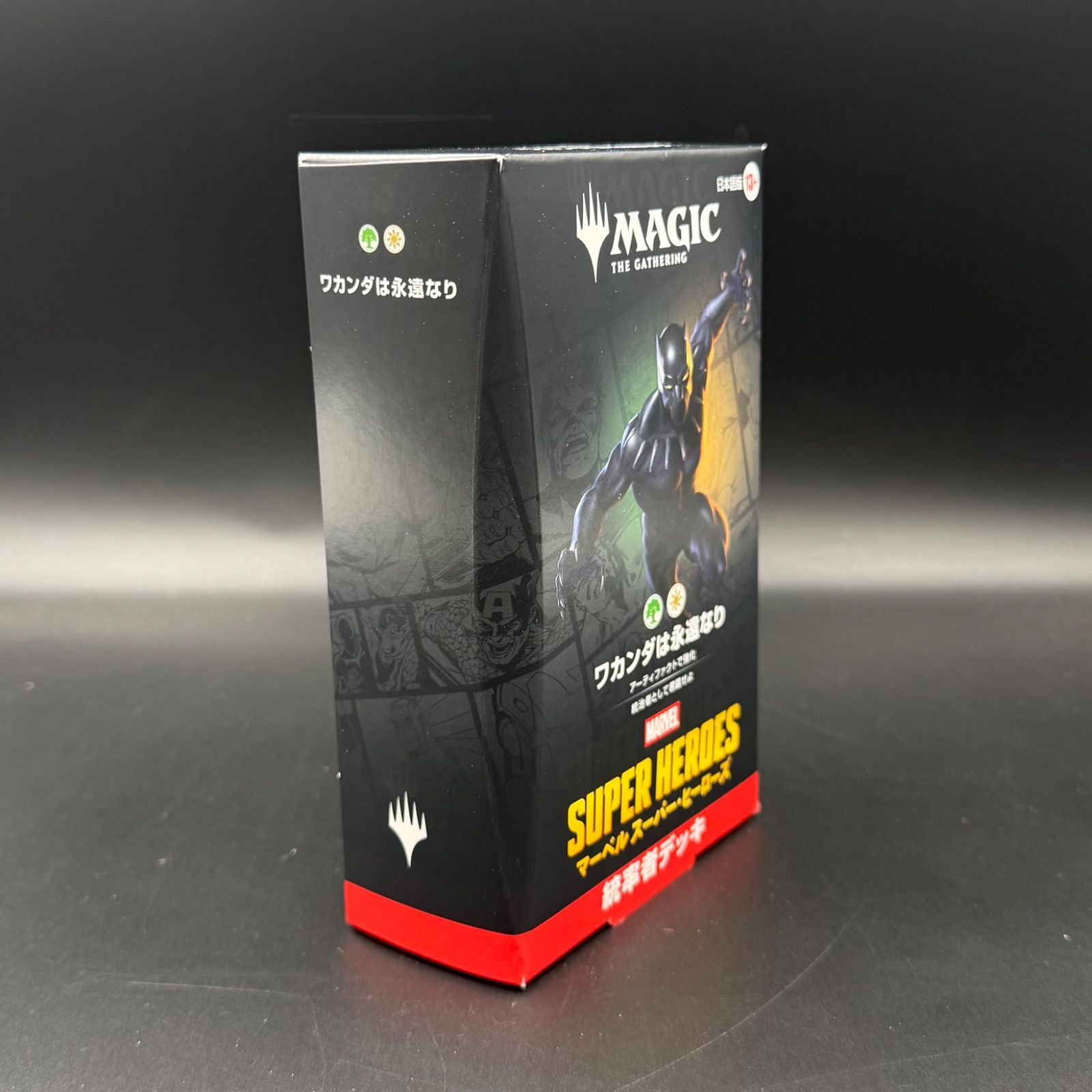 未開封】MTG マーベル スーパー・ヒーローズ 統率者デッキ 日本語版