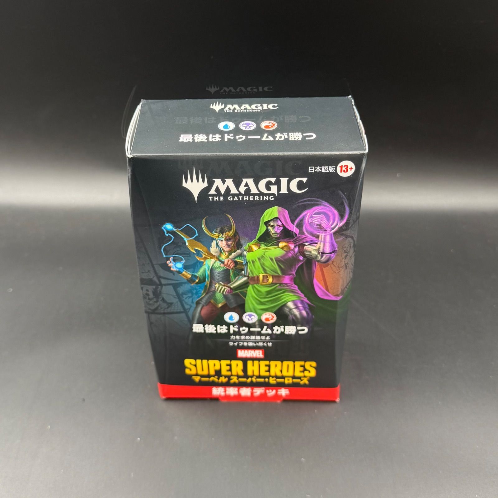 未開封】MTG マーベル スーパー・ヒーローズ 統率者デッキ 日本語版