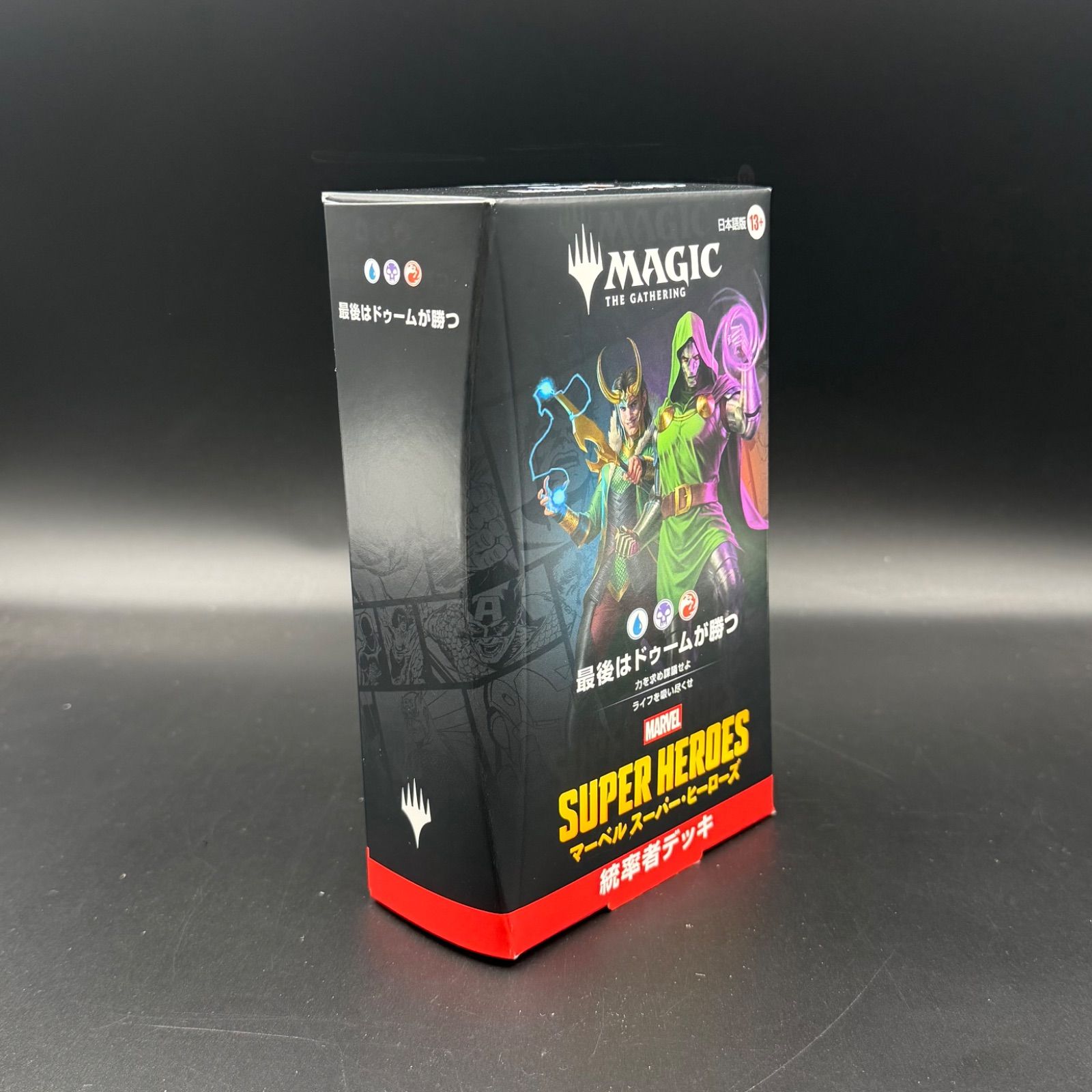 未開封】MTG マーベル スーパー・ヒーローズ 統率者デッキ 日本語版