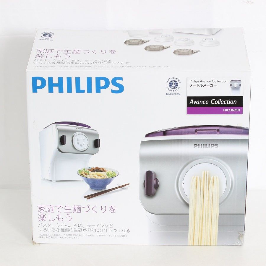 【新品】フィリップス ヌードルメーカー HR2369/01 家庭用製麺機 PHILIPS 本体