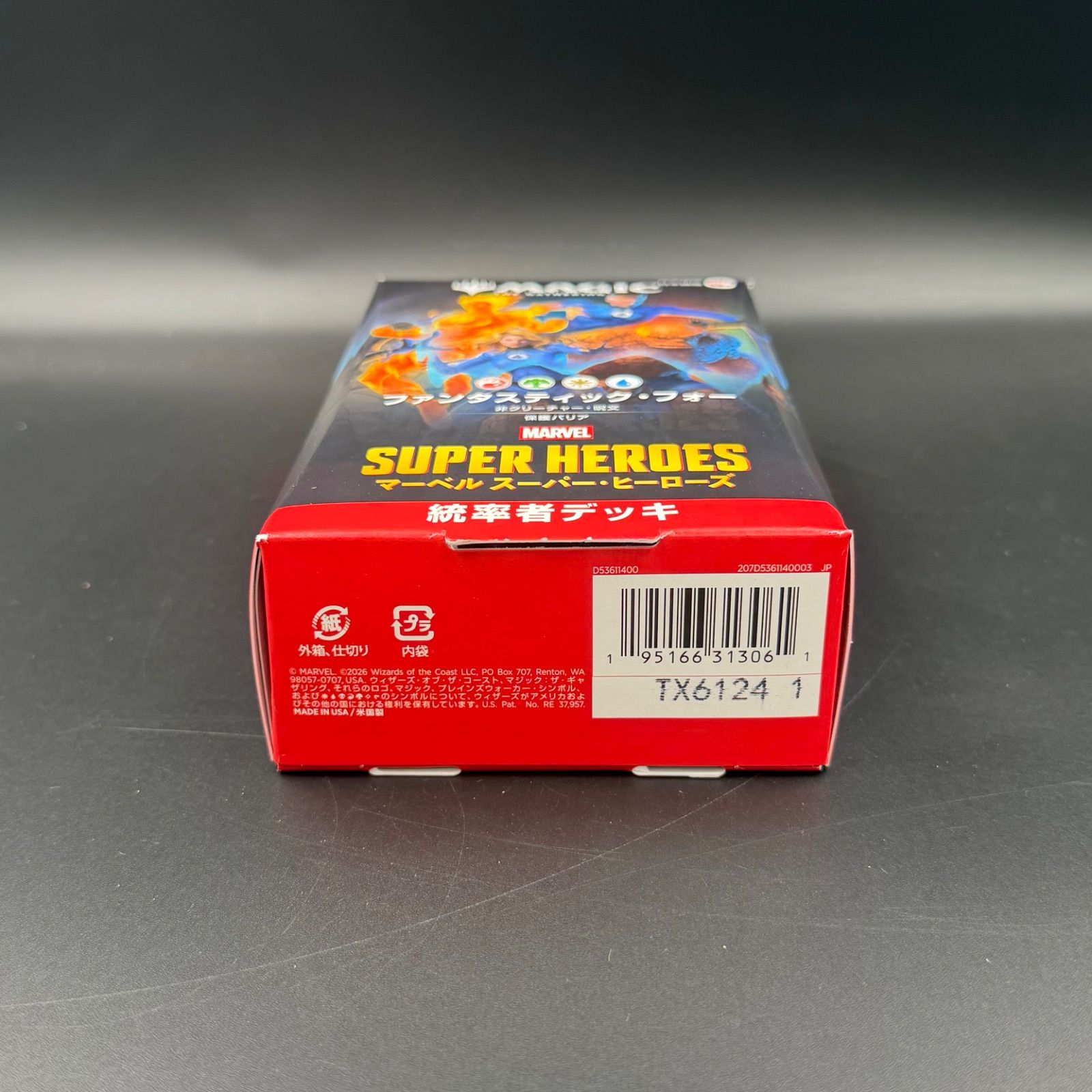 未開封】MTG マーベル スーパー・ヒーローズ 統率者デッキ 日本語版