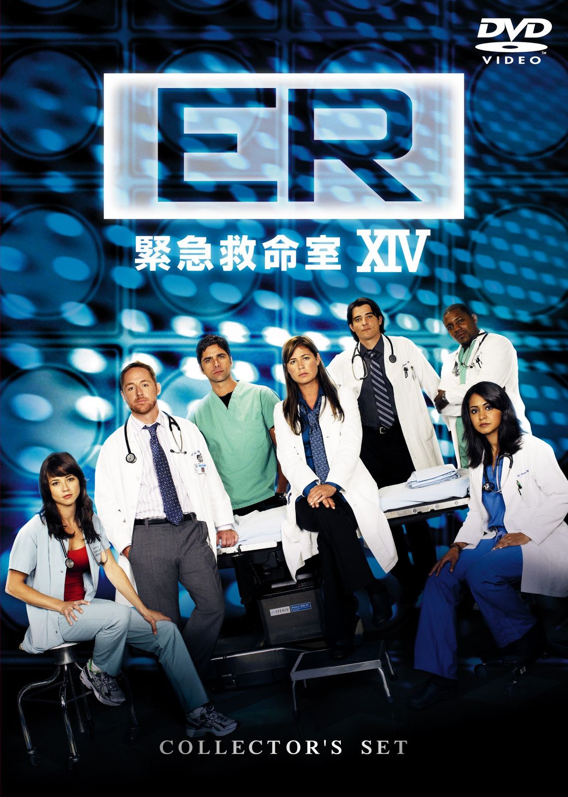 ER緊急救命室XIV 〈フォーティーン〉コレクターズ・ボックス