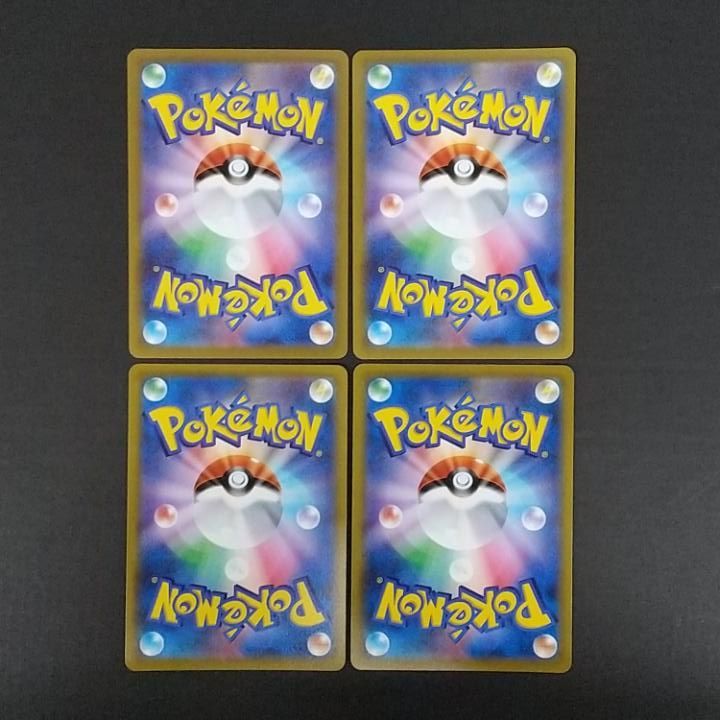 東店56-4312-2606]ポケモンカード リザードンV RR 4枚セット 014/100
