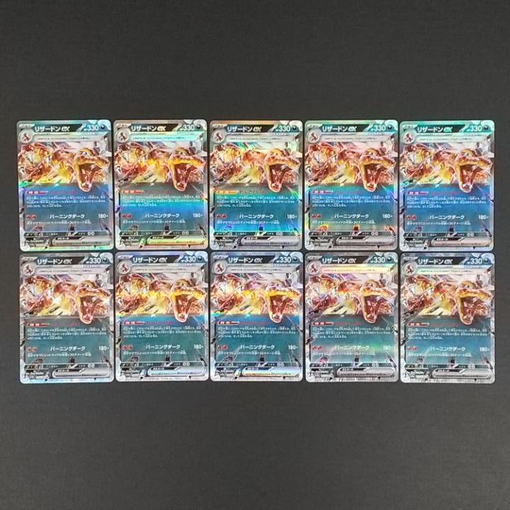 東店56-4313-2606]ポケモンカード リザードンex RR 10枚セット 115
